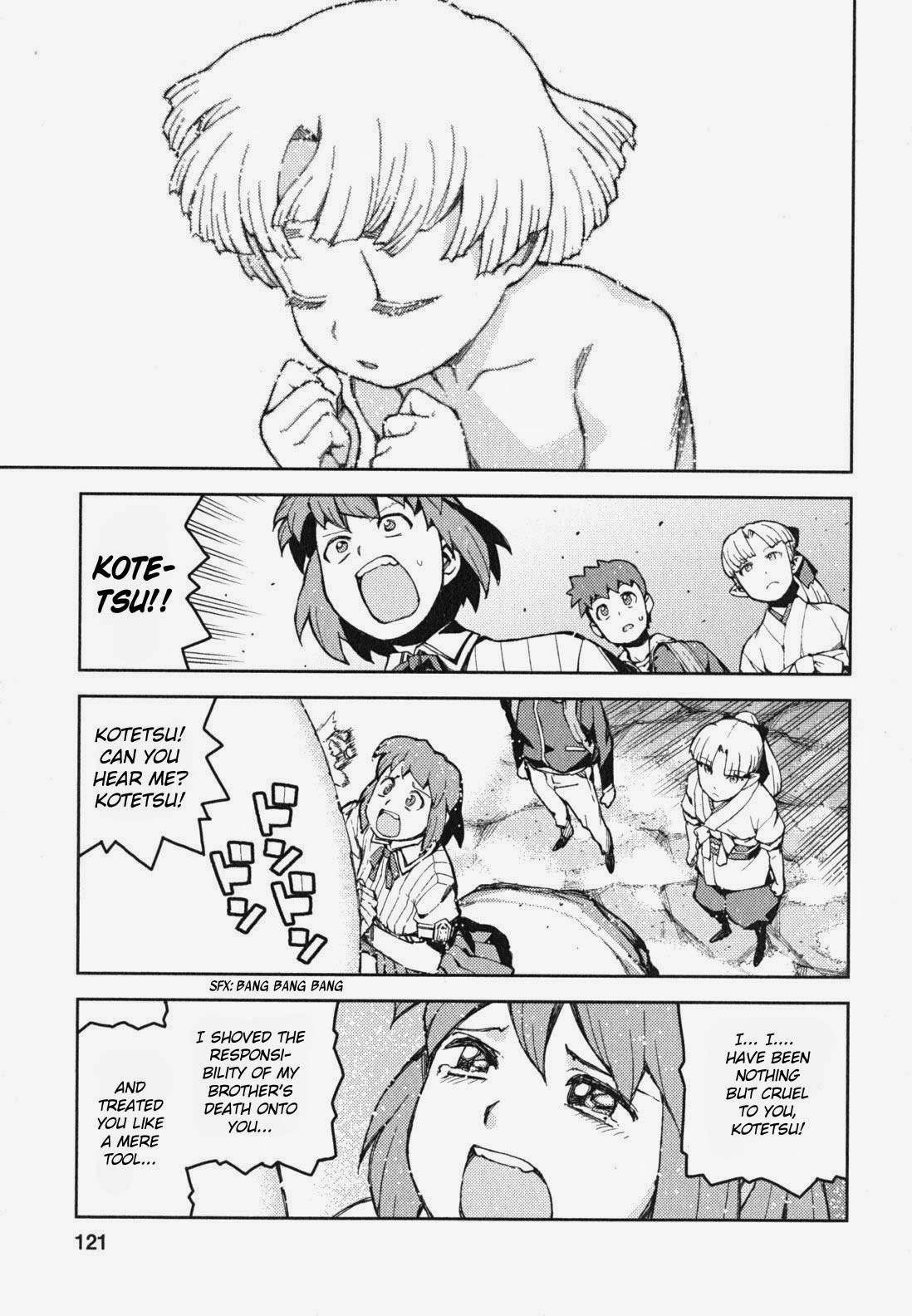 Tsugumomo Chapter 48 - Page 22