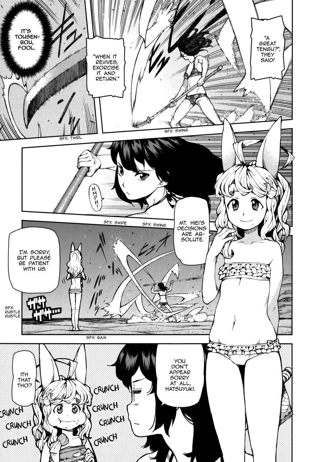 Tsugumomo Chapter 54.4 - Page 17