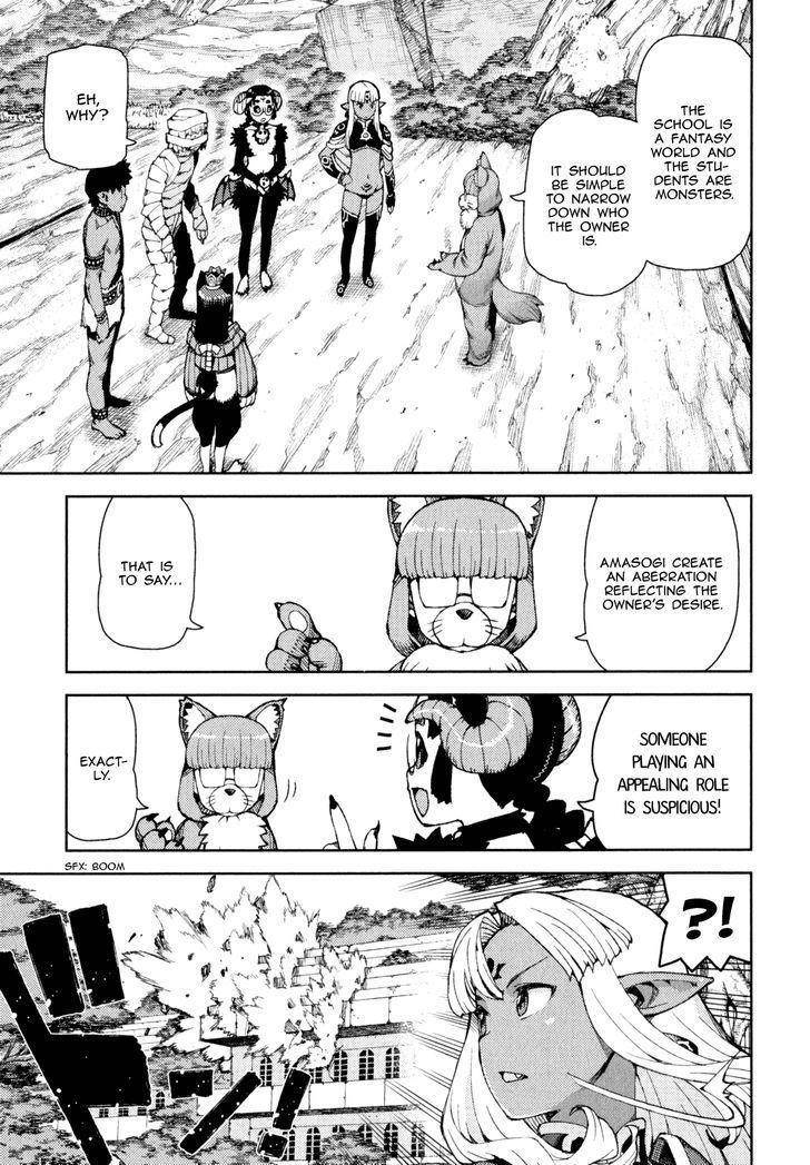 Tsugumomo Chapter 62.2 - Page 15