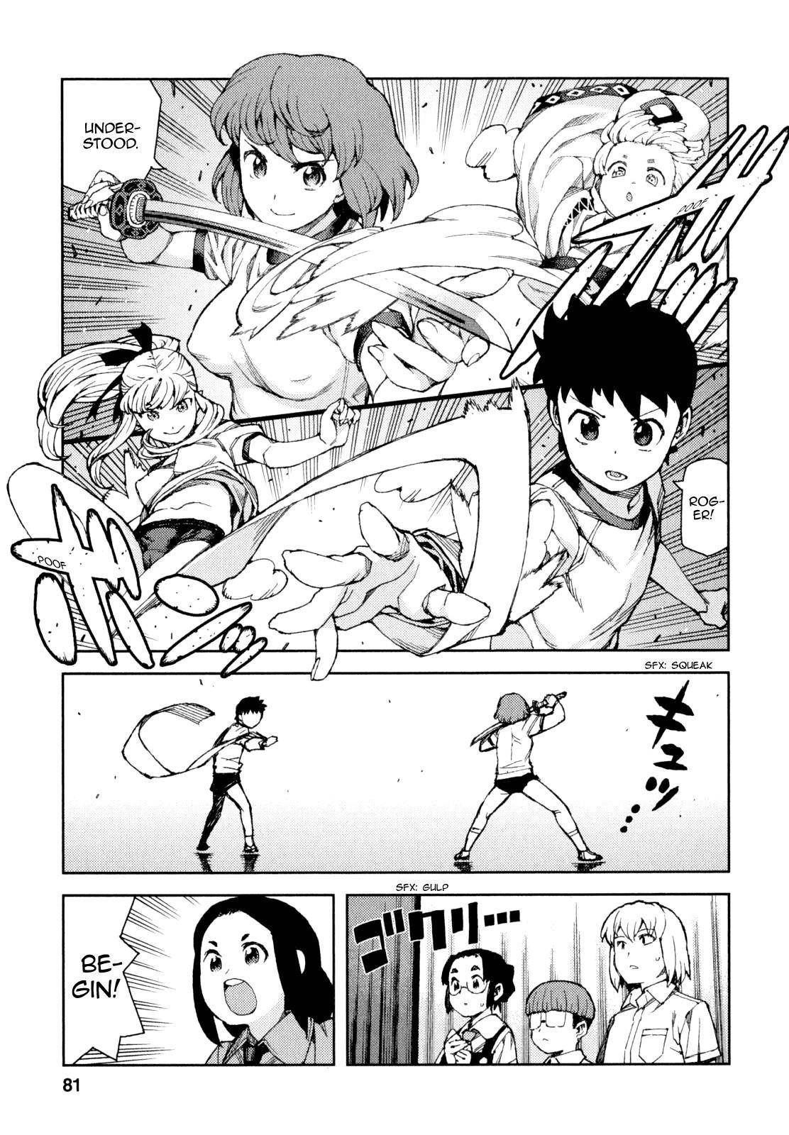 Tsugumomo Chapter 64 - Page 14