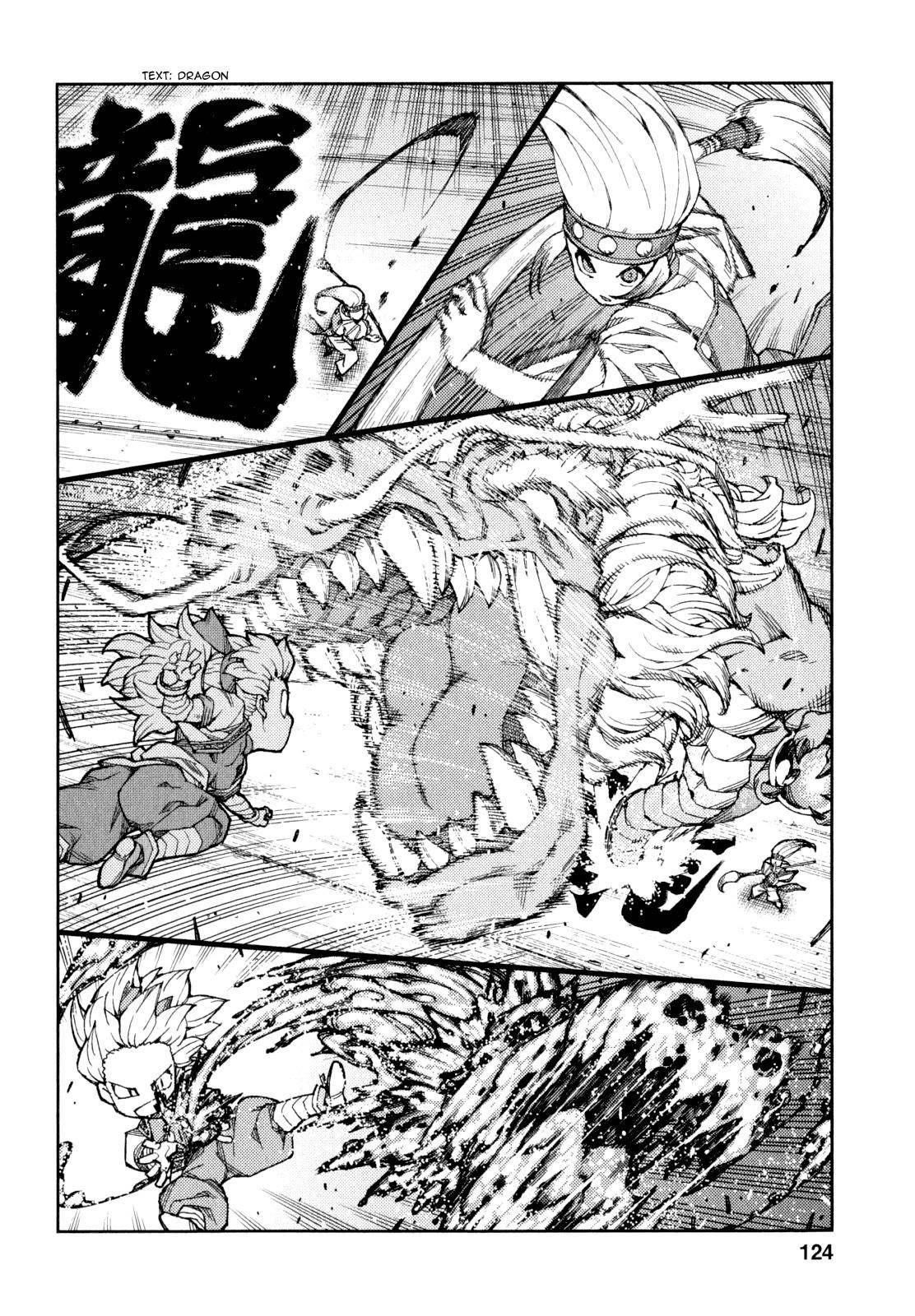 Tsugumomo Chapter 65 - Page 23