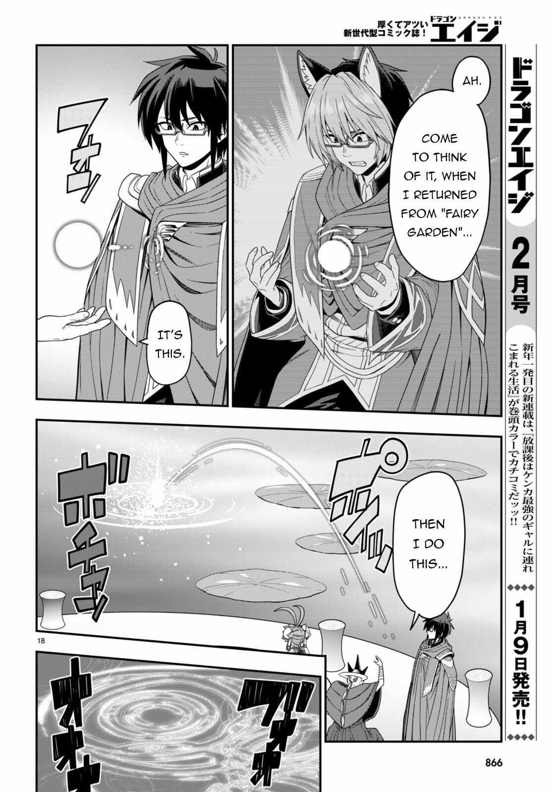 Konjiki No Moji Tsukai – Yuusha Yonin Ni Makikomareta Unique Cheat Chapter 103 - Page 17