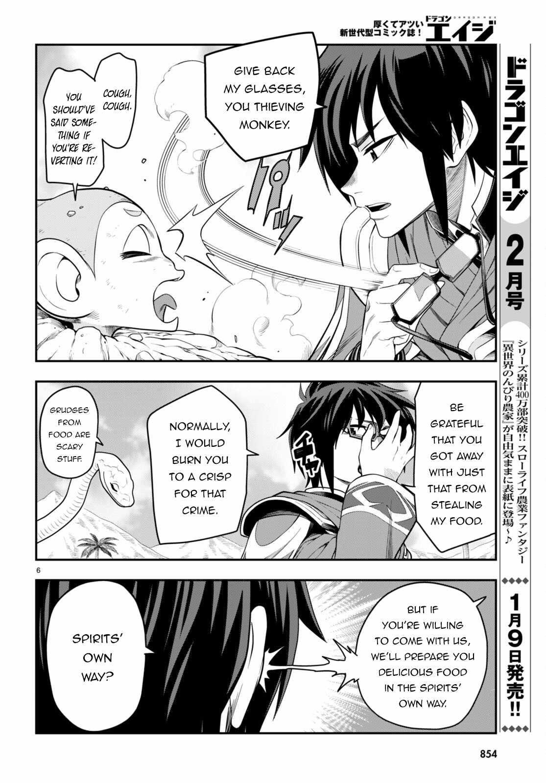 Konjiki No Moji Tsukai – Yuusha Yonin Ni Makikomareta Unique Cheat Chapter 103 - Page 6