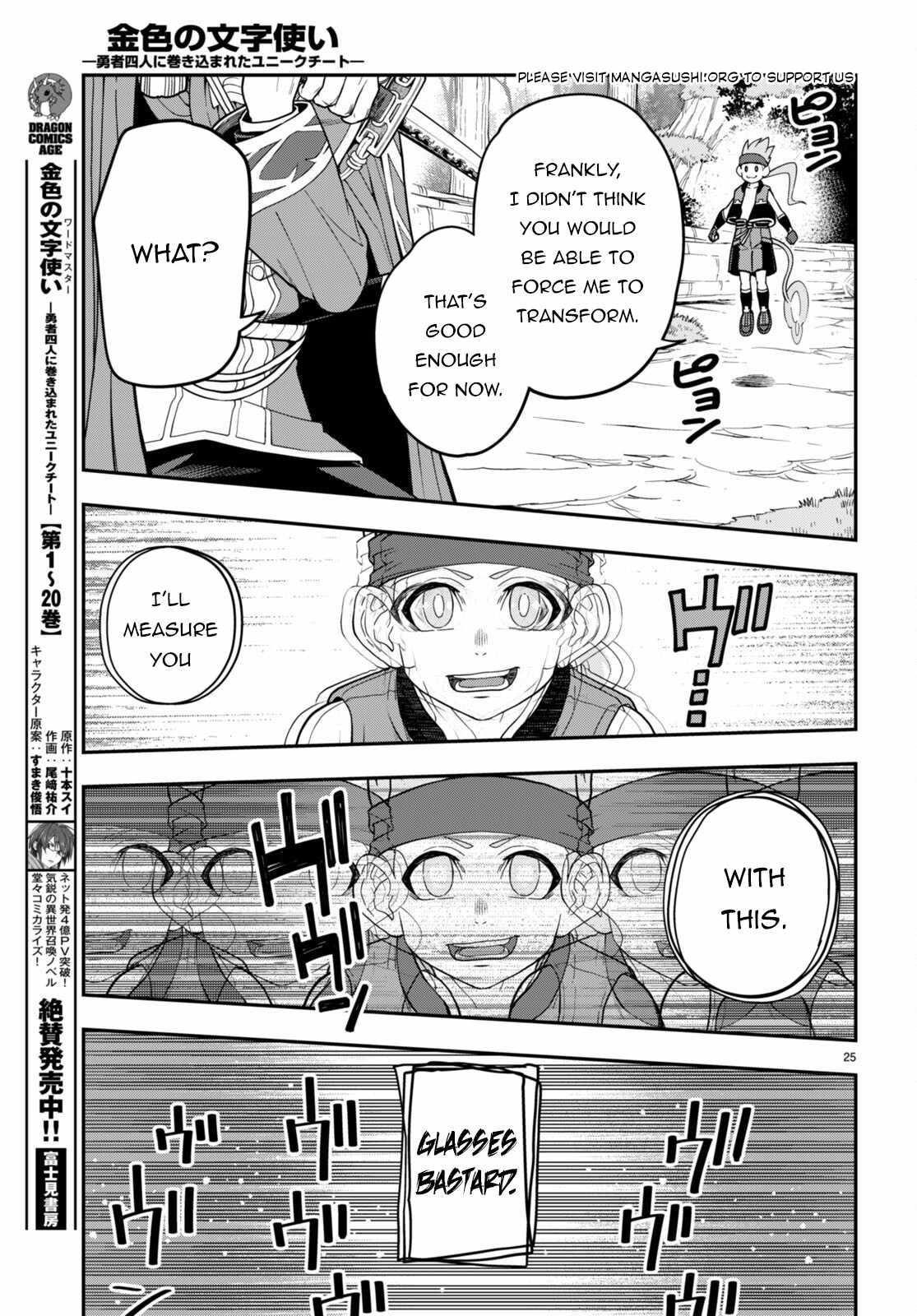 Konjiki No Moji Tsukai – Yuusha Yonin Ni Makikomareta Unique Cheat Chapter 105 - Page 25