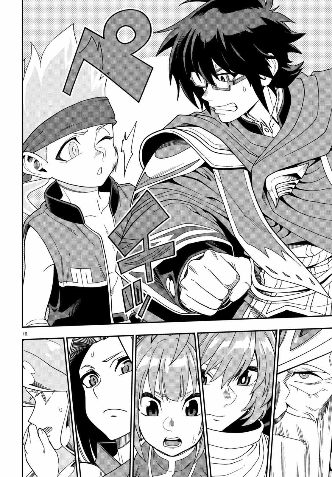 Konjiki No Moji Tsukai – Yuusha Yonin Ni Makikomareta Unique Cheat Chapter 106 - Page 15