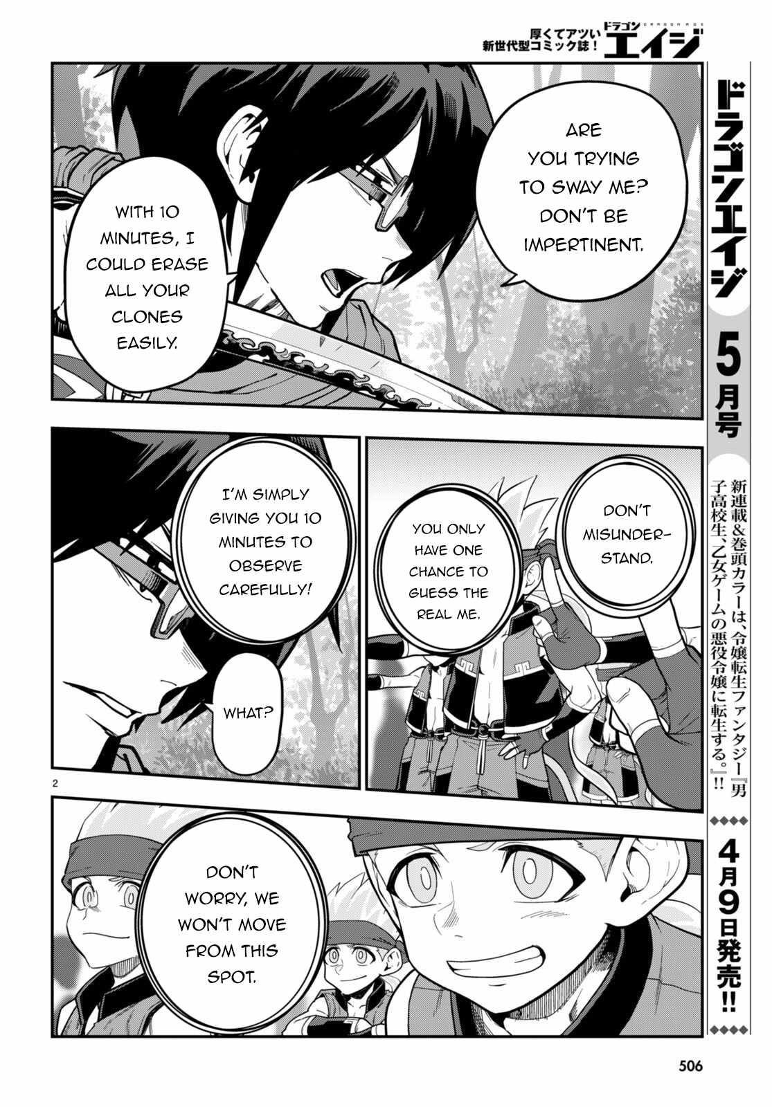 Konjiki No Moji Tsukai – Yuusha Yonin Ni Makikomareta Unique Cheat Chapter 106 - Page 2