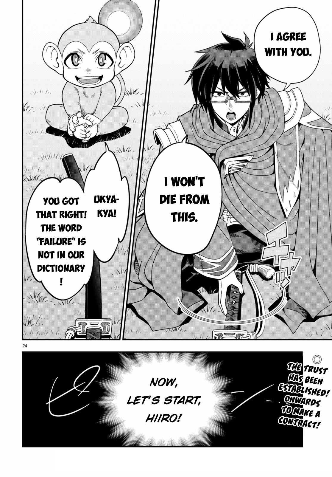 Konjiki No Moji Tsukai – Yuusha Yonin Ni Makikomareta Unique Cheat Chapter 106 - Page 23