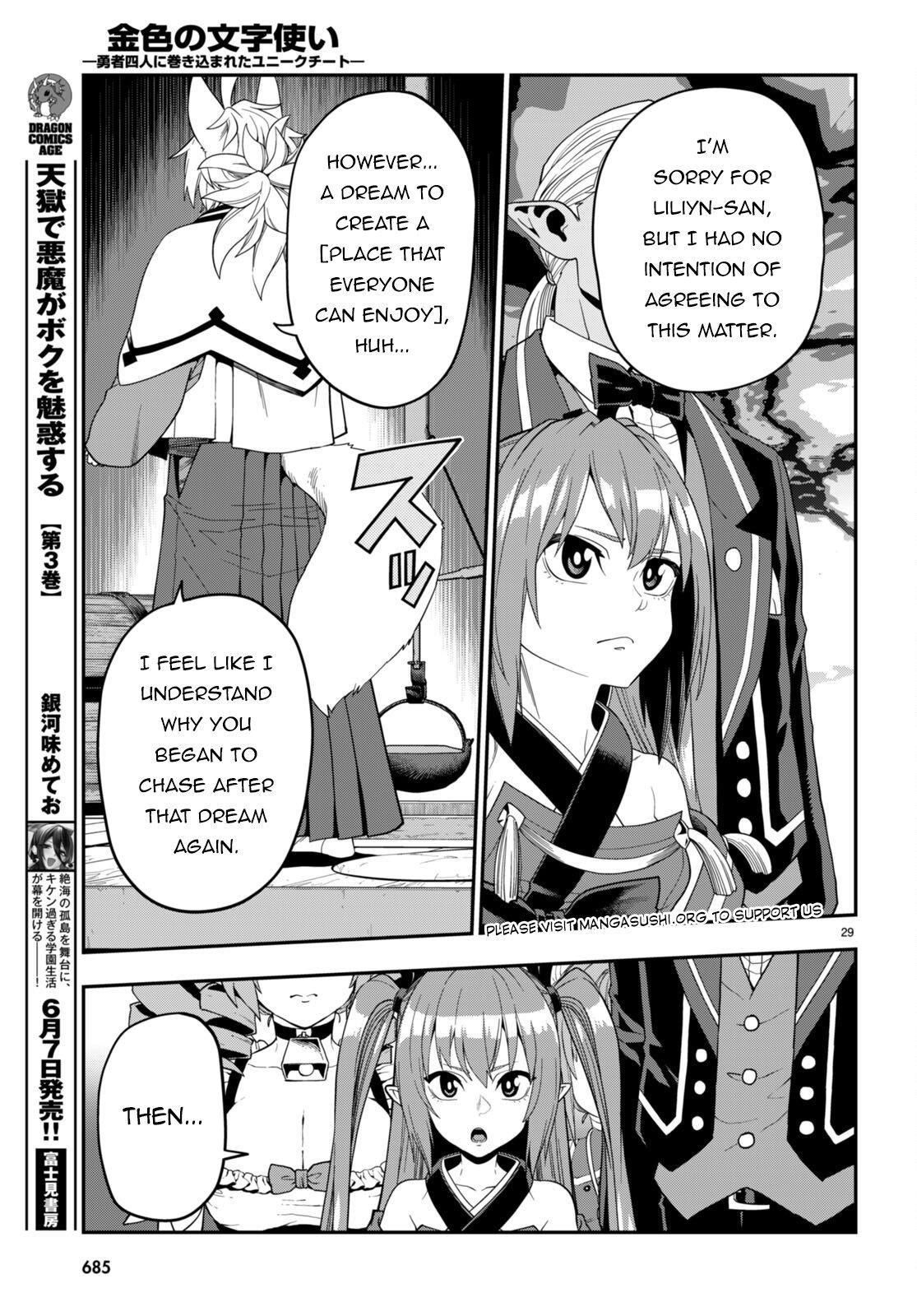 Konjiki No Moji Tsukai – Yuusha Yonin Ni Makikomareta Unique Cheat Chapter 108 - Page 28