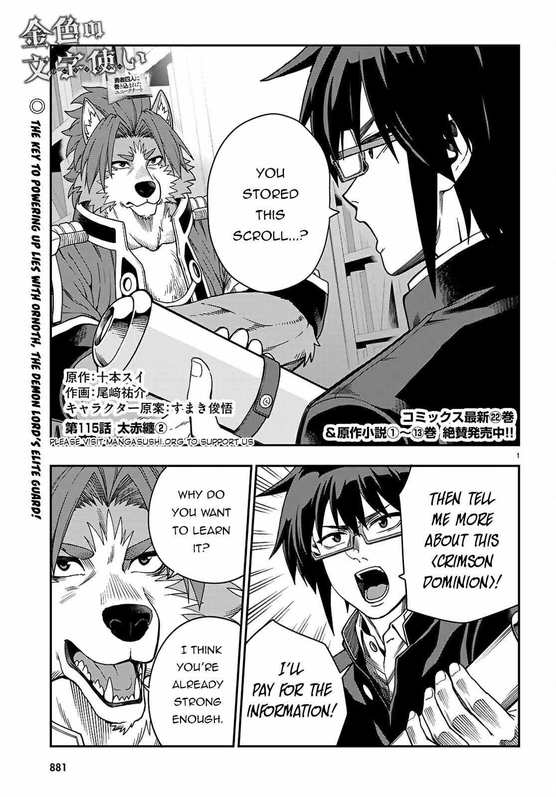 Konjiki No Moji Tsukai – Yuusha Yonin Ni Makikomareta Unique Cheat Chapter 115 - Page 1