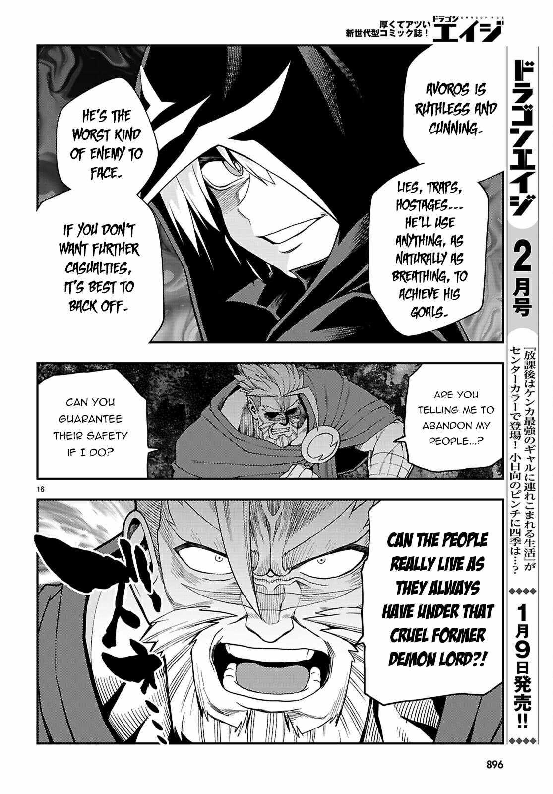 Konjiki No Moji Tsukai – Yuusha Yonin Ni Makikomareta Unique Cheat Chapter 115 - Page 16