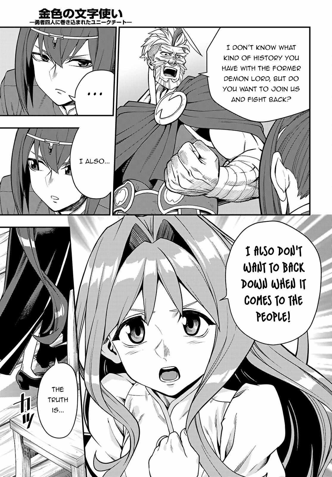 Konjiki No Moji Tsukai – Yuusha Yonin Ni Makikomareta Unique Cheat Chapter 115 - Page 19