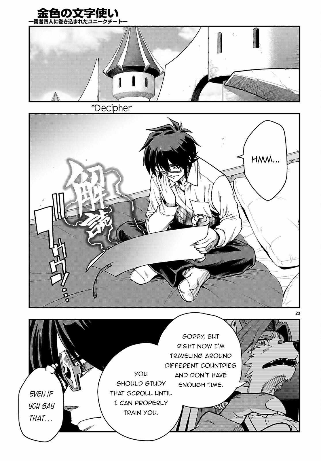 Konjiki No Moji Tsukai – Yuusha Yonin Ni Makikomareta Unique Cheat Chapter 115 - Page 23