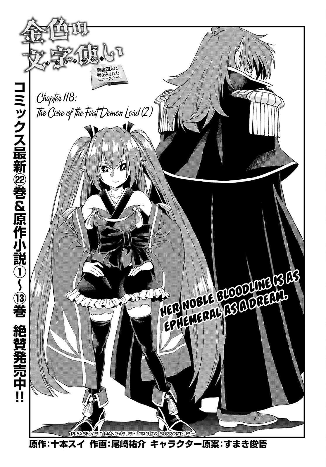 Konjiki No Moji Tsukai – Yuusha Yonin Ni Makikomareta Unique Cheat Chapter 118 - Page 1