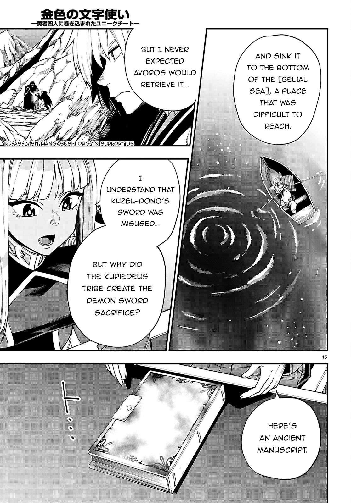 Konjiki No Moji Tsukai – Yuusha Yonin Ni Makikomareta Unique Cheat Chapter 118 - Page 15