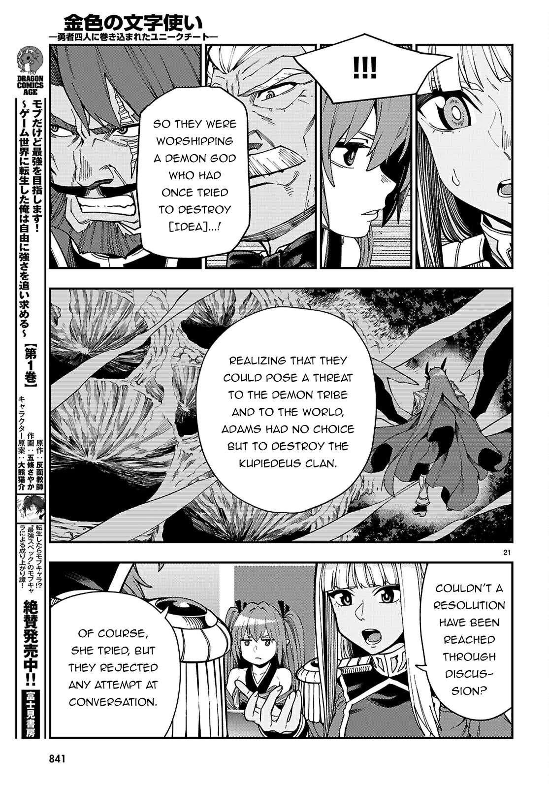 Konjiki No Moji Tsukai – Yuusha Yonin Ni Makikomareta Unique Cheat Chapter 118 - Page 21