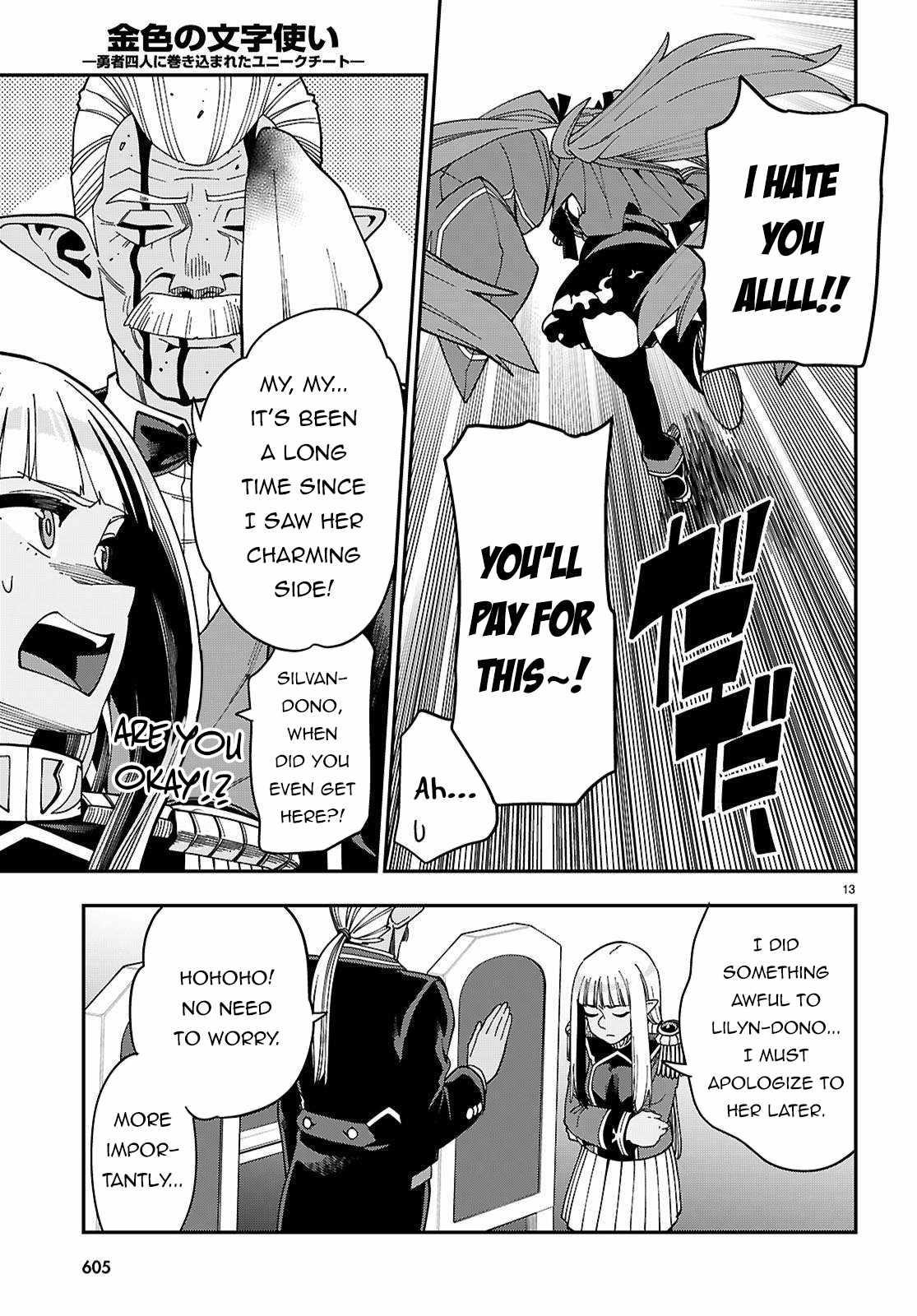 Konjiki No Moji Tsukai – Yuusha Yonin Ni Makikomareta Unique Cheat Chapter 119 - Page 15