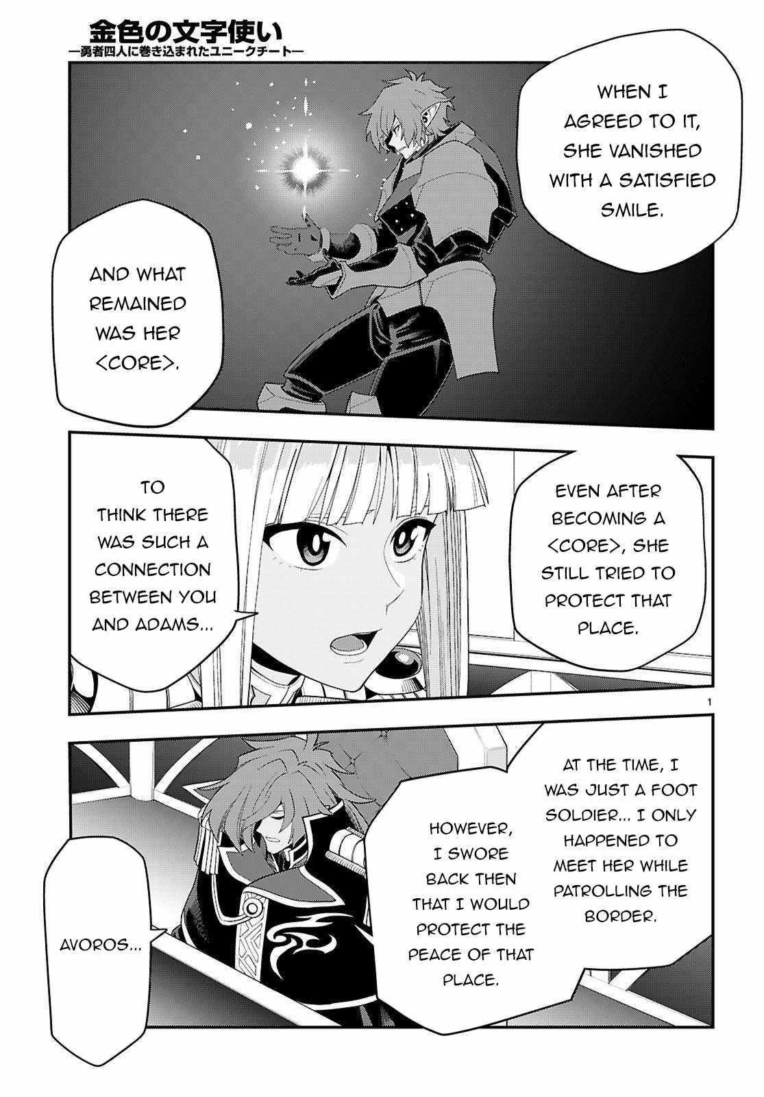 Konjiki No Moji Tsukai – Yuusha Yonin Ni Makikomareta Unique Cheat Chapter 119 - Page 3