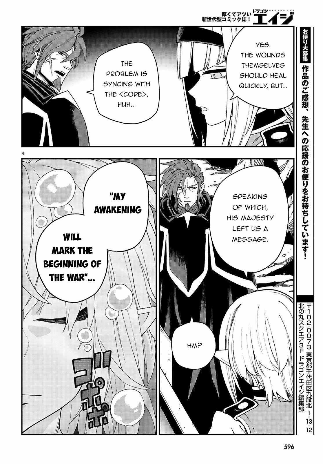 Konjiki No Moji Tsukai – Yuusha Yonin Ni Makikomareta Unique Cheat Chapter 119 - Page 6