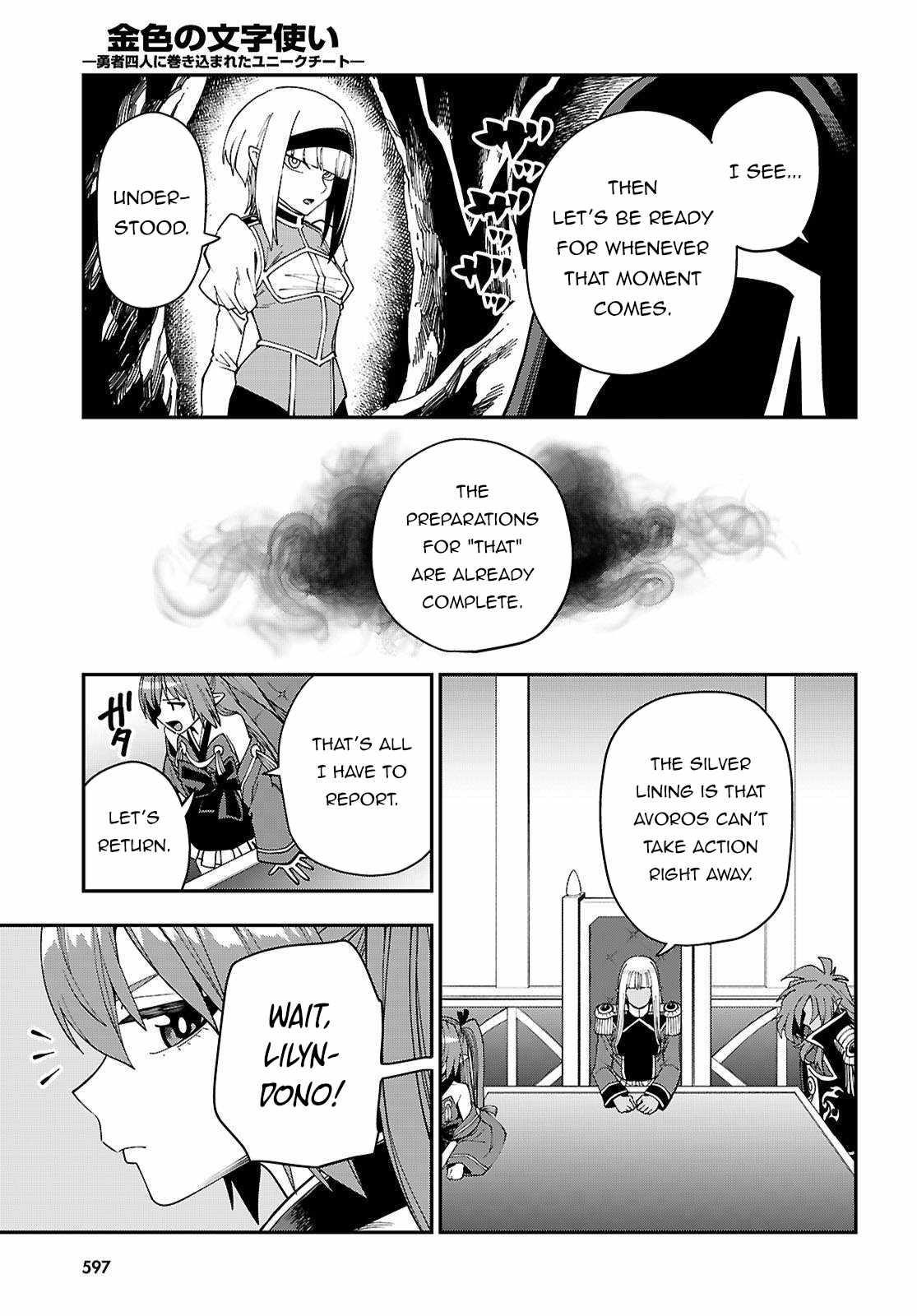 Konjiki No Moji Tsukai – Yuusha Yonin Ni Makikomareta Unique Cheat Chapter 119 - Page 7