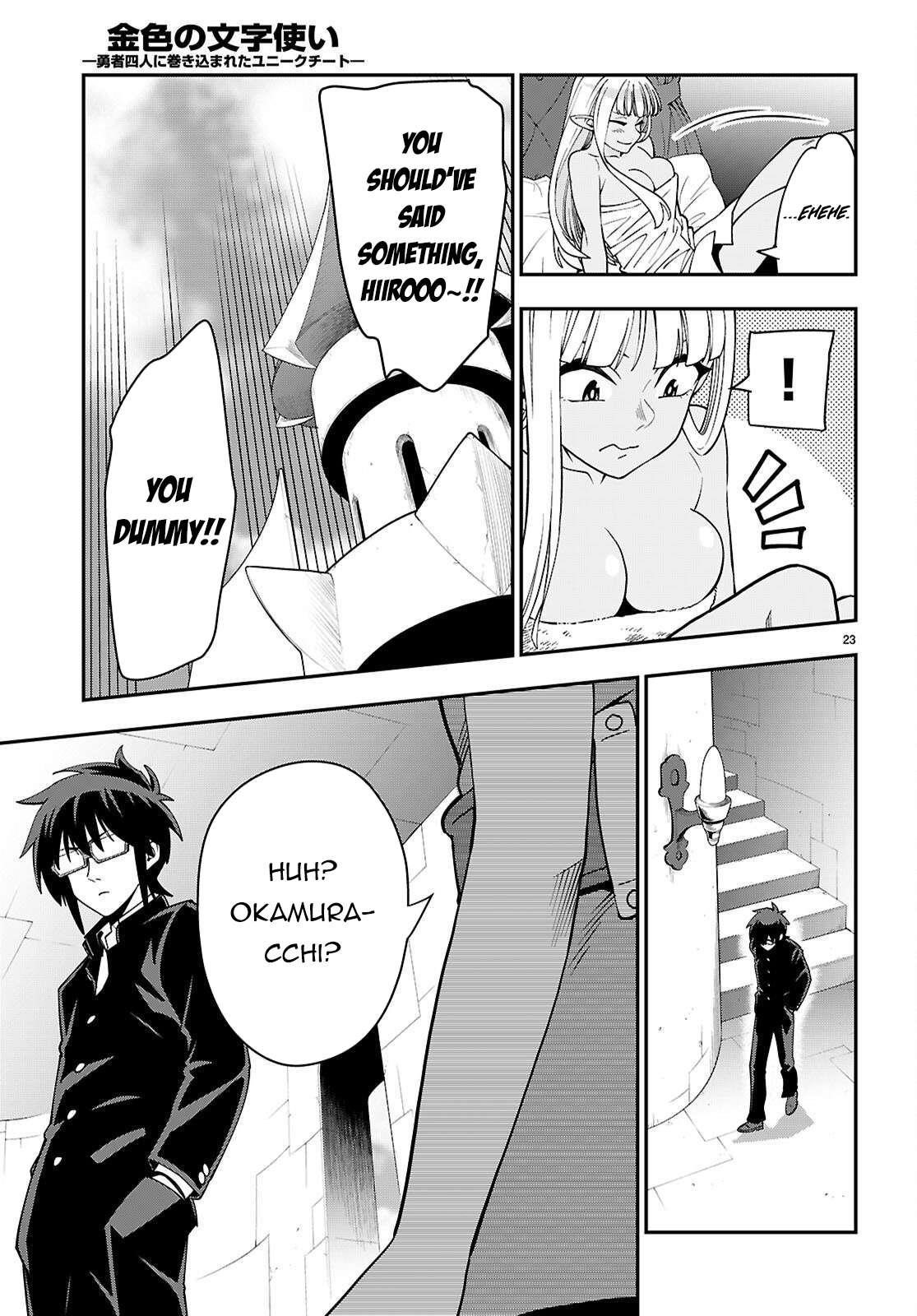 Konjiki No Moji Tsukai – Yuusha Yonin Ni Makikomareta Unique Cheat Chapter 120 - Page 23