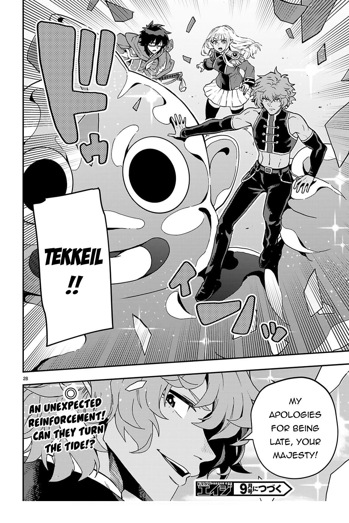 Konjiki No Moji Tsukai – Yuusha Yonin Ni Makikomareta Unique Cheat Chapter 121 - Page 27