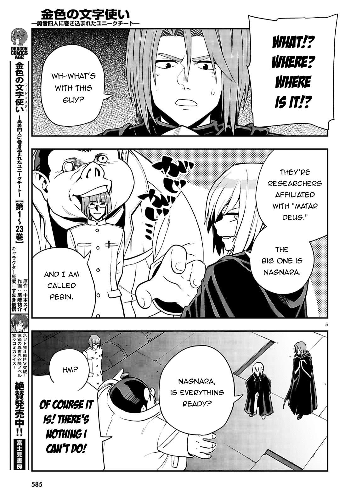 Konjiki No Moji Tsukai – Yuusha Yonin Ni Makikomareta Unique Cheat Chapter 121 - Page 5