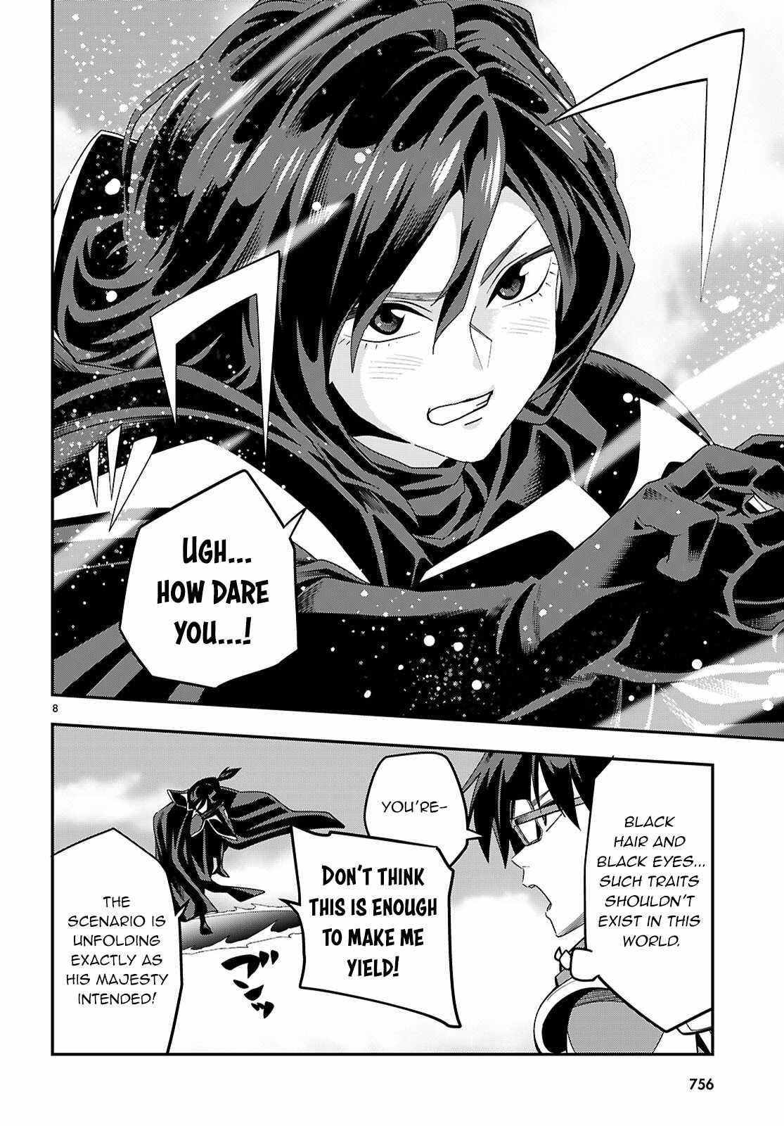 Konjiki No Moji Tsukai – Yuusha Yonin Ni Makikomareta Unique Cheat Chapter 123 - Page 7