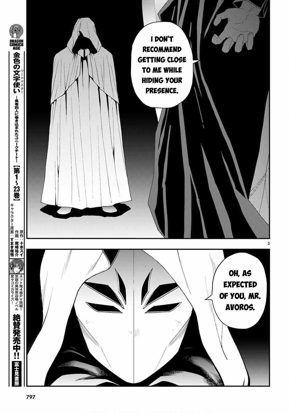 Konjiki No Moji Tsukai – Yuusha Yonin Ni Makikomareta Unique Cheat Chapter 124 - Page 3