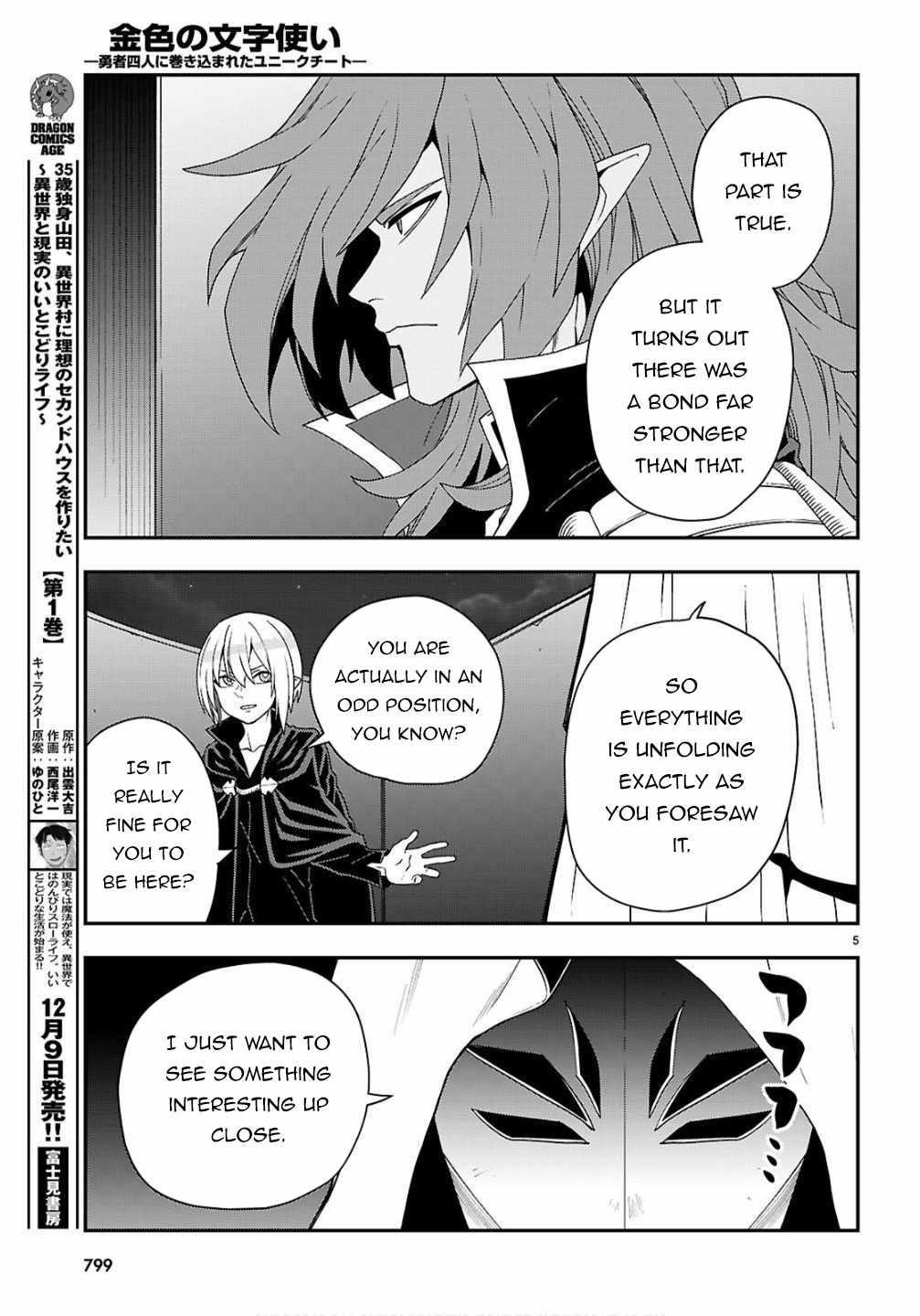 Konjiki No Moji Tsukai – Yuusha Yonin Ni Makikomareta Unique Cheat Chapter 124 - Page 5