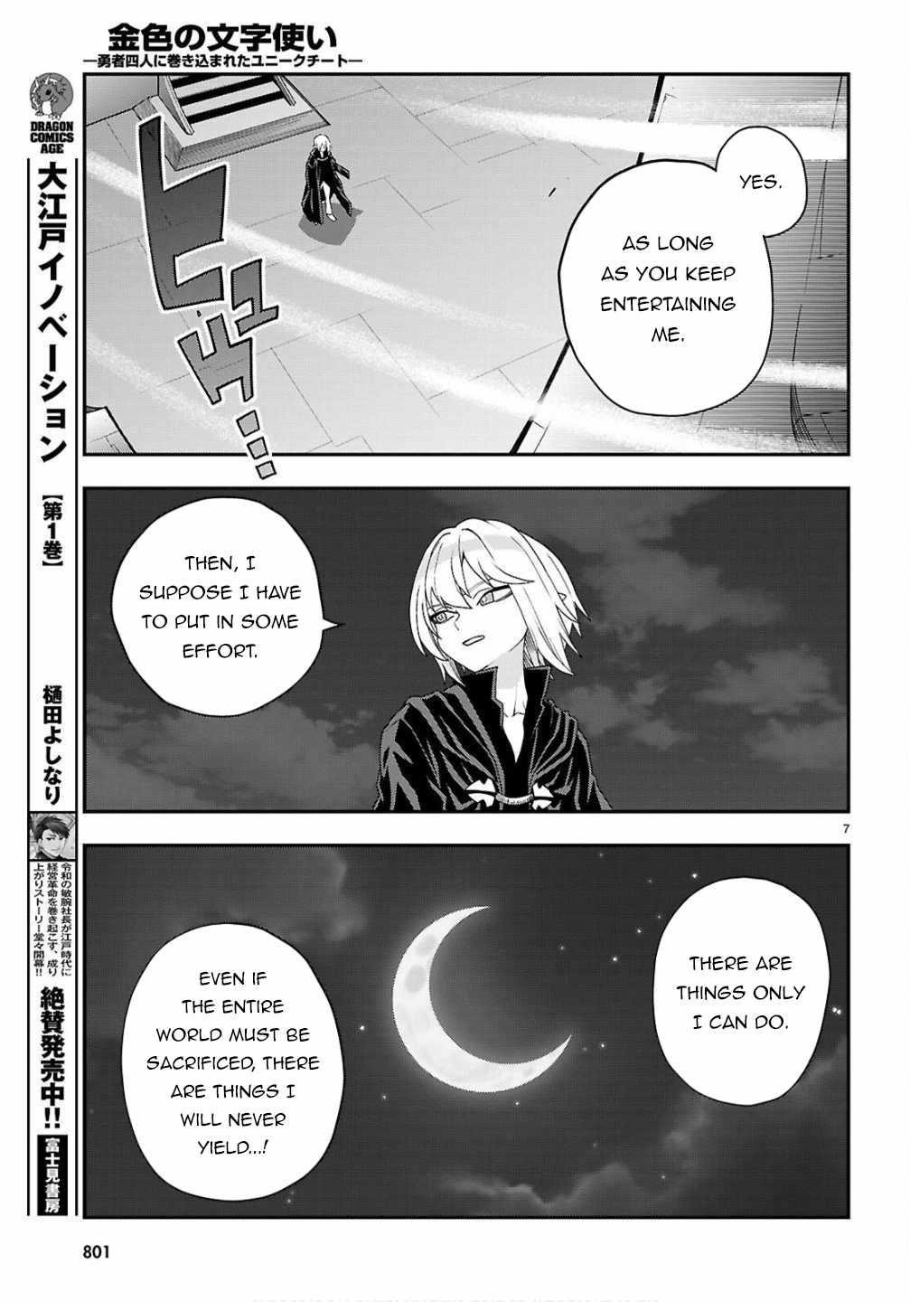 Konjiki No Moji Tsukai – Yuusha Yonin Ni Makikomareta Unique Cheat Chapter 124 - Page 7