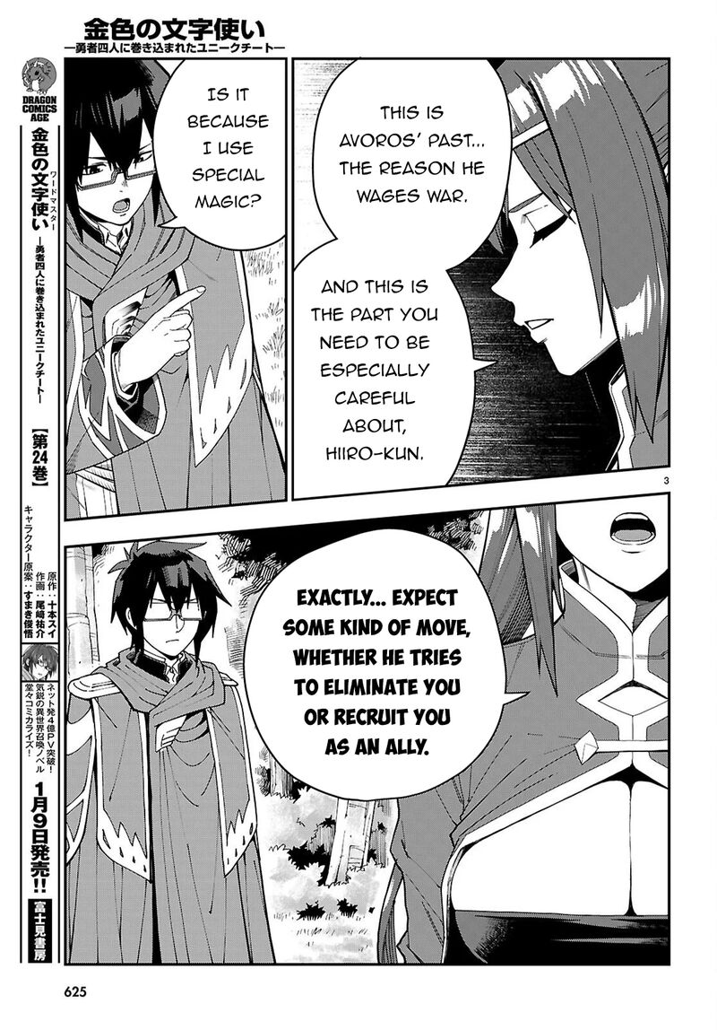 Konjiki No Moji Tsukai – Yuusha Yonin Ni Makikomareta Unique Cheat Chapter 125 - Page 3