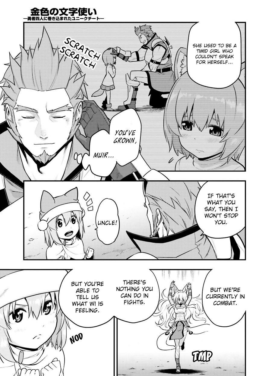 Konjiki No Moji Tsukai – Yuusha Yonin Ni Makikomareta Unique Cheat Chapter 14 - Page 17