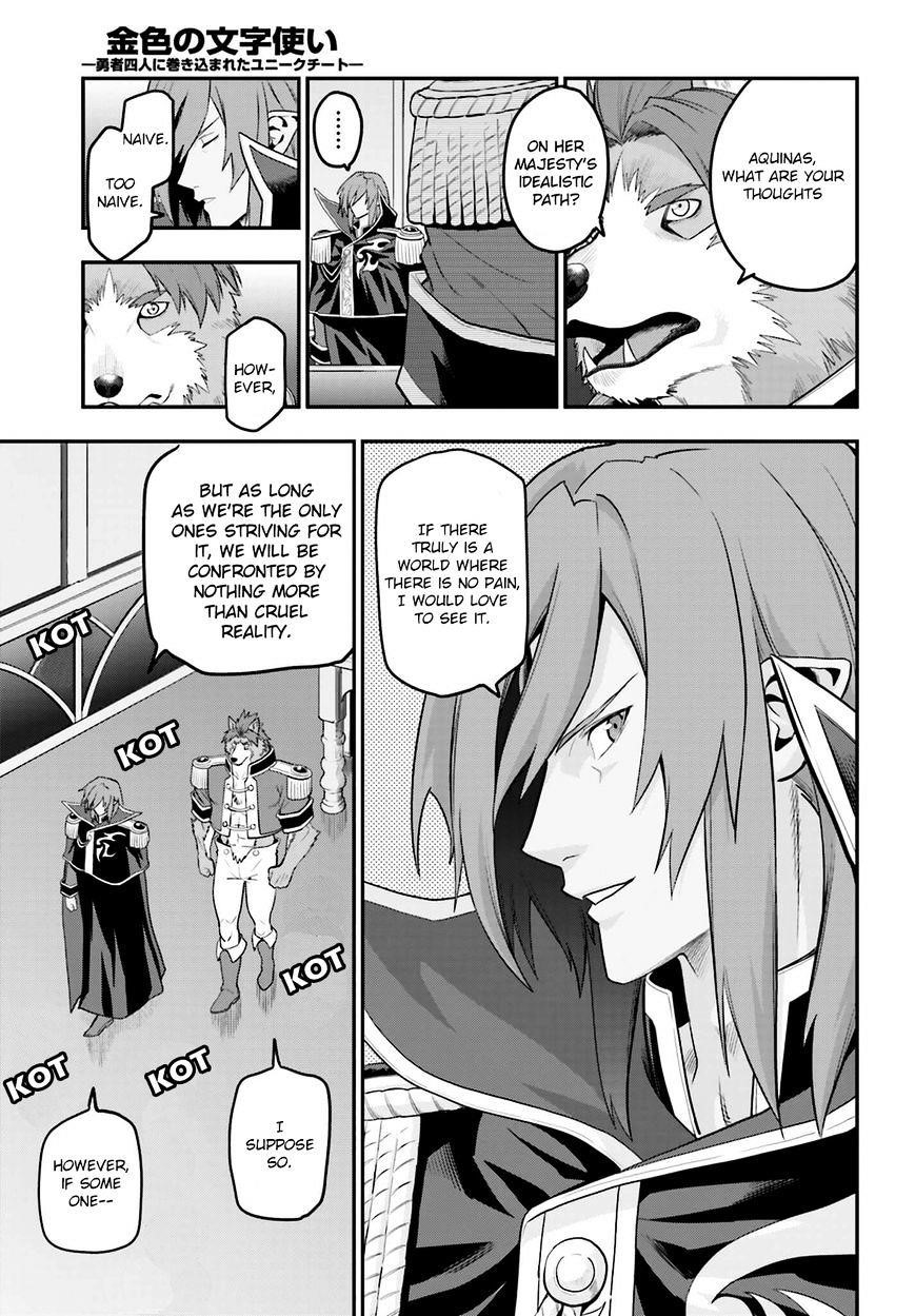 Konjiki No Moji Tsukai – Yuusha Yonin Ni Makikomareta Unique Cheat Chapter 15.5 - Page 7