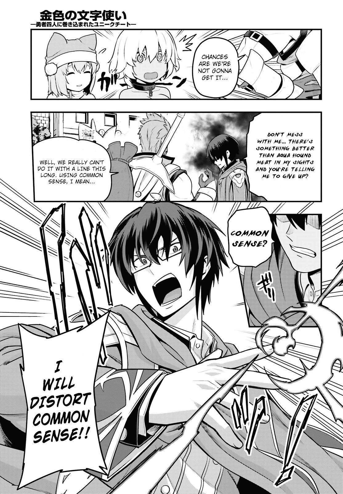 Konjiki No Moji Tsukai – Yuusha Yonin Ni Makikomareta Unique Cheat Chapter 16 - Page 13