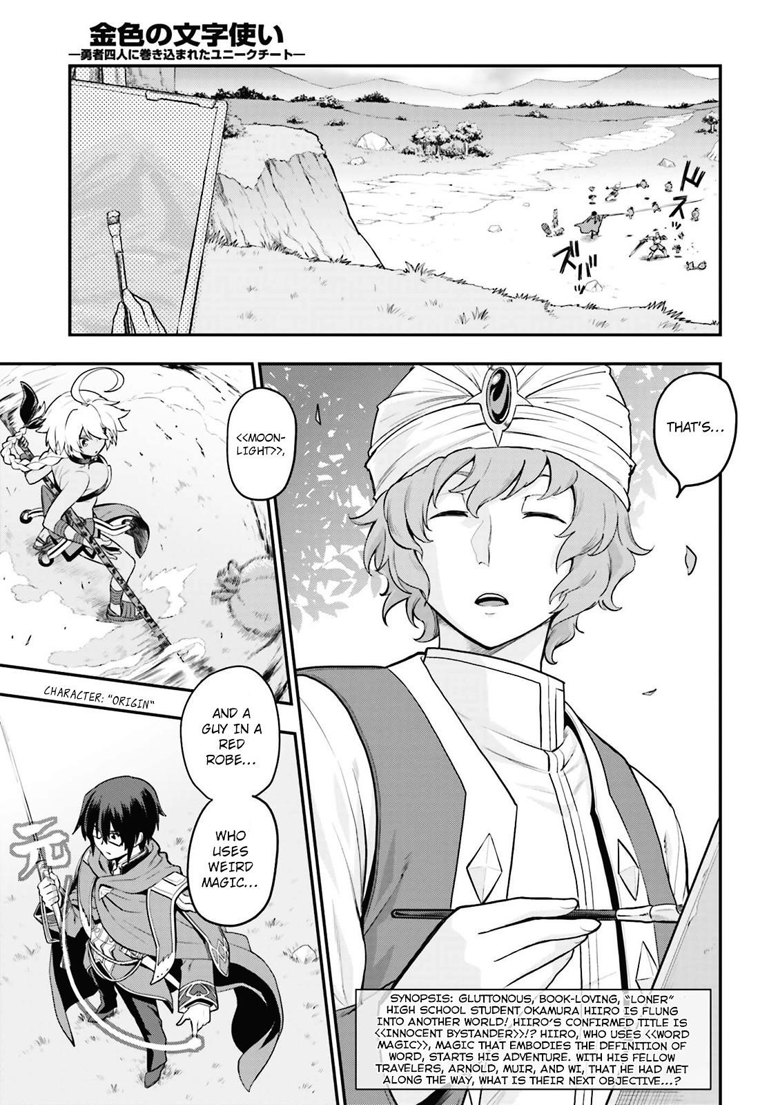 Konjiki No Moji Tsukai – Yuusha Yonin Ni Makikomareta Unique Cheat Chapter 16 - Page 3