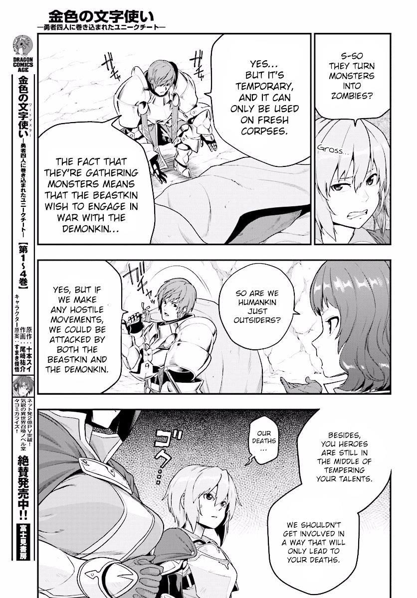 Konjiki No Moji Tsukai – Yuusha Yonin Ni Makikomareta Unique Cheat Chapter 25 - Page 15