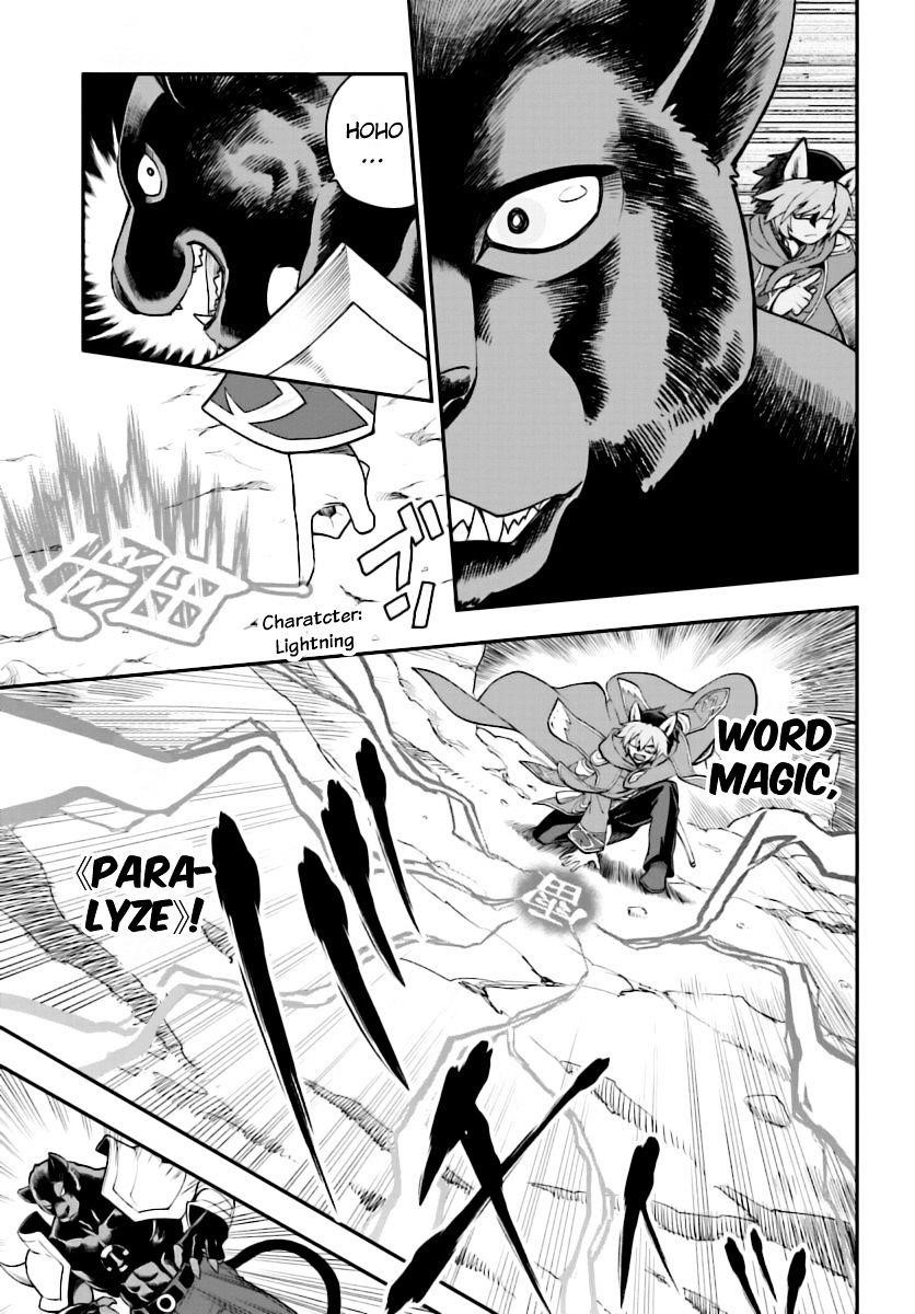 Konjiki No Moji Tsukai – Yuusha Yonin Ni Makikomareta Unique Cheat Chapter 28 - Page 24