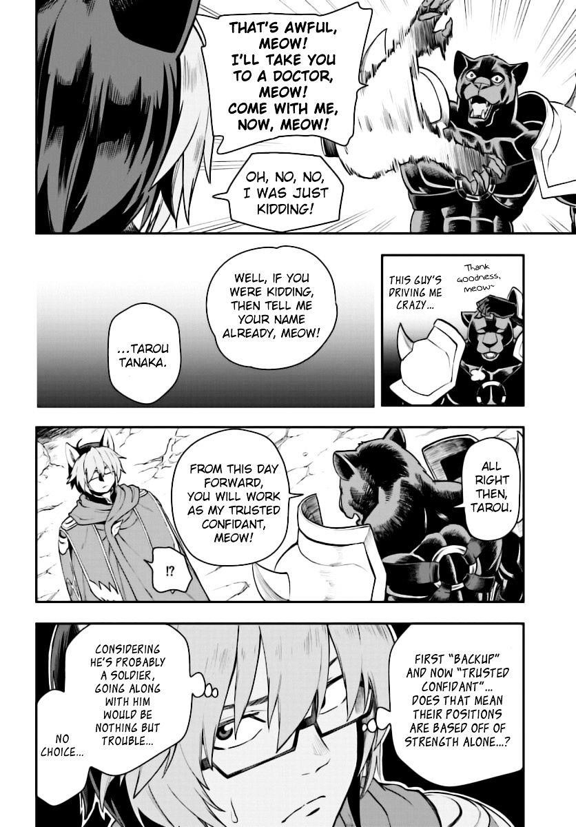 Konjiki No Moji Tsukai – Yuusha Yonin Ni Makikomareta Unique Cheat Chapter 28 - Page 27