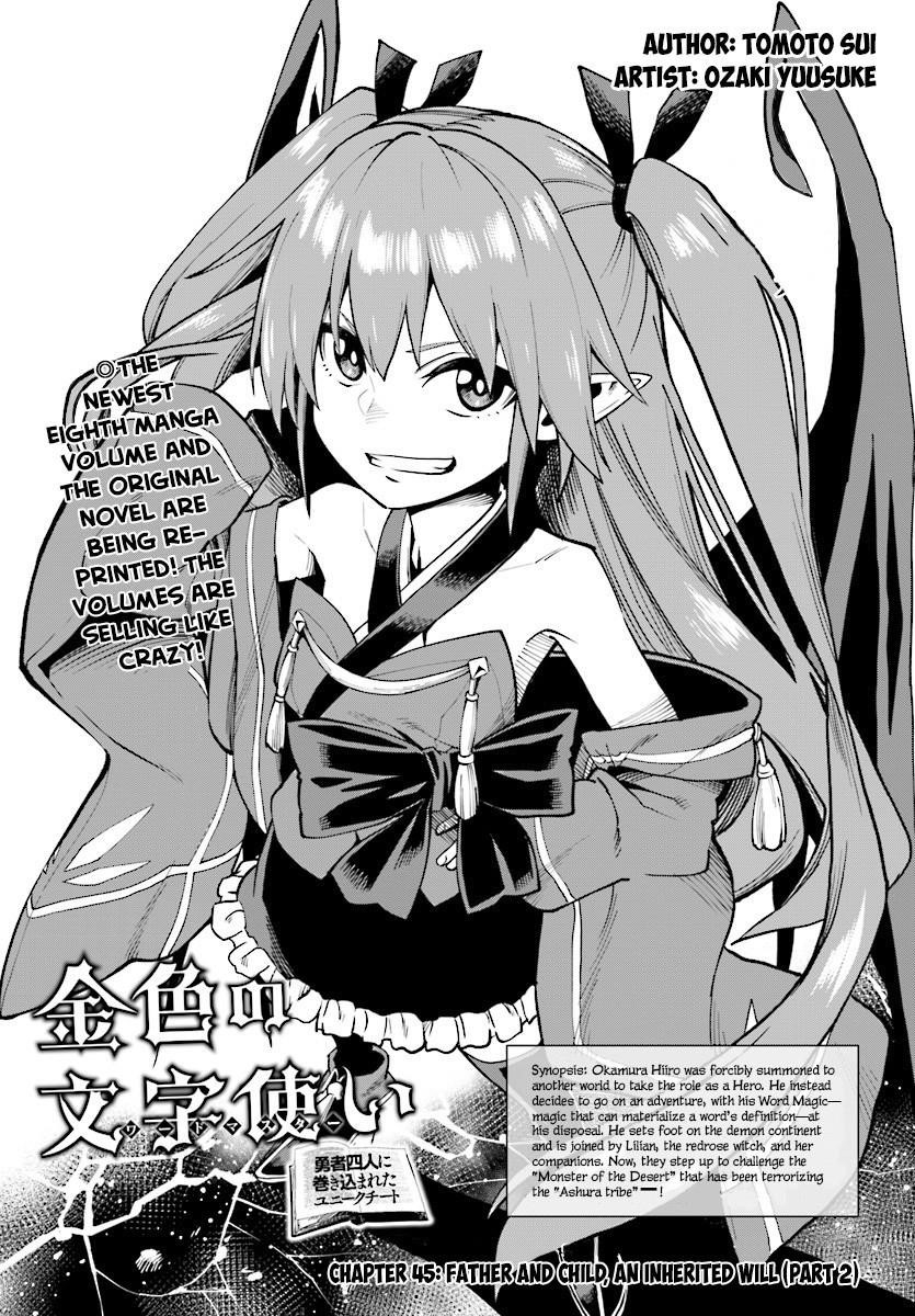 Konjiki No Moji Tsukai – Yuusha Yonin Ni Makikomareta Unique Cheat Chapter 45 - Page 1