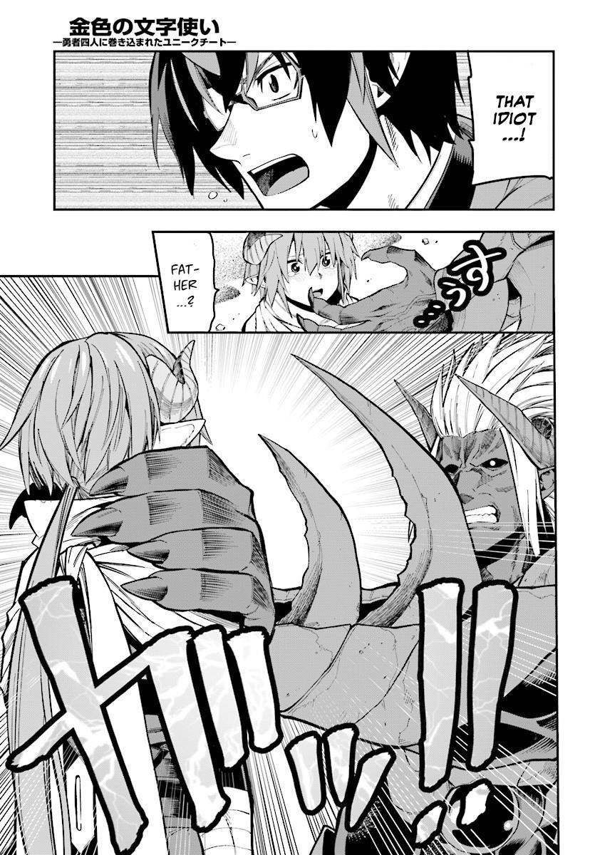 Konjiki No Moji Tsukai – Yuusha Yonin Ni Makikomareta Unique Cheat Chapter 45 - Page 13