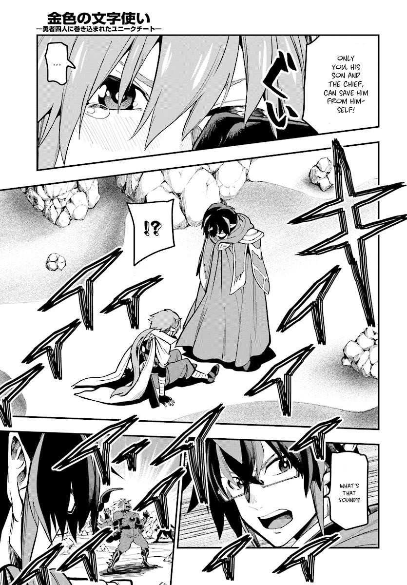 Konjiki No Moji Tsukai – Yuusha Yonin Ni Makikomareta Unique Cheat Chapter 45 - Page 19