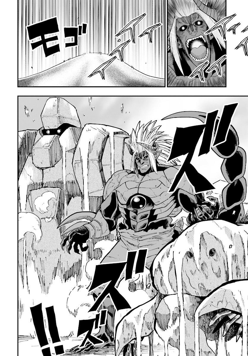 Konjiki No Moji Tsukai – Yuusha Yonin Ni Makikomareta Unique Cheat Chapter 45 - Page 20