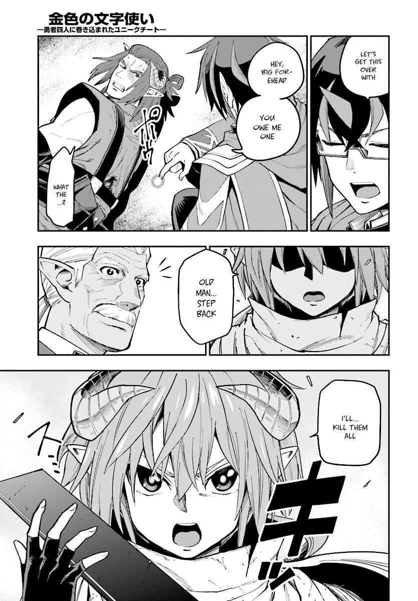 Konjiki No Moji Tsukai – Yuusha Yonin Ni Makikomareta Unique Cheat Chapter 45 - Page 27