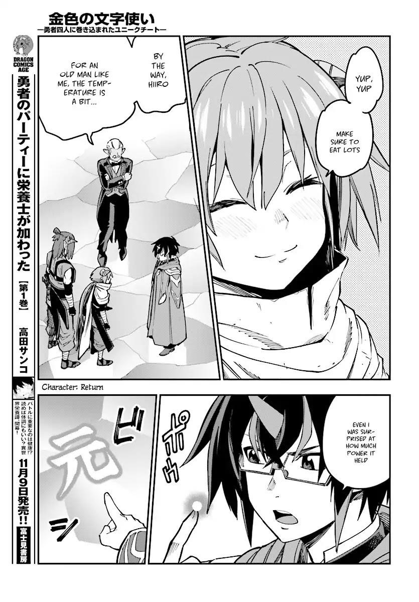 Konjiki No Moji Tsukai – Yuusha Yonin Ni Makikomareta Unique Cheat Chapter 46 - Page 22