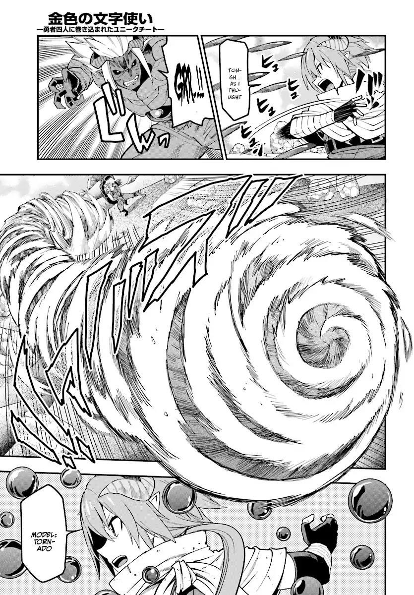 Konjiki No Moji Tsukai – Yuusha Yonin Ni Makikomareta Unique Cheat Chapter 46 - Page 5