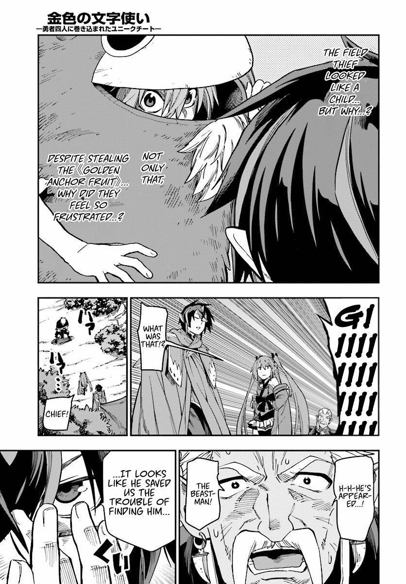 Konjiki No Moji Tsukai – Yuusha Yonin Ni Makikomareta Unique Cheat Chapter 51 - Page 9