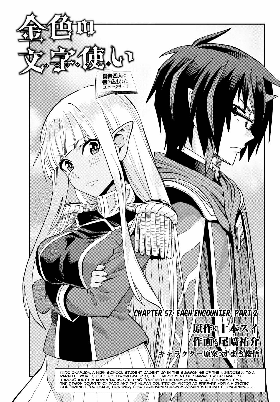 Konjiki No Moji Tsukai – Yuusha Yonin Ni Makikomareta Unique Cheat Chapter 57 - Page 1