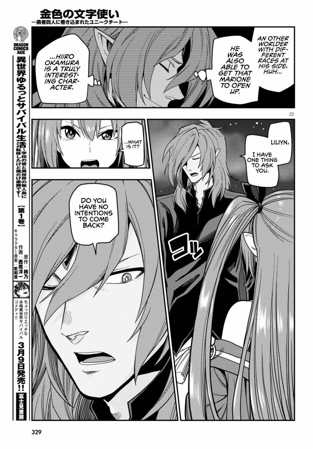 Konjiki No Moji Tsukai – Yuusha Yonin Ni Makikomareta Unique Cheat Chapter 73 - Page 22