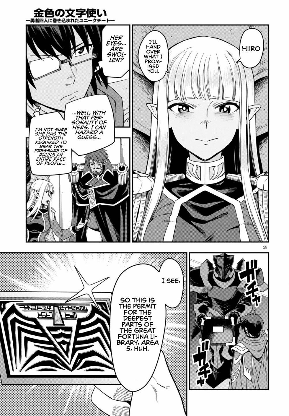 Konjiki No Moji Tsukai – Yuusha Yonin Ni Makikomareta Unique Cheat Chapter 73 - Page 28