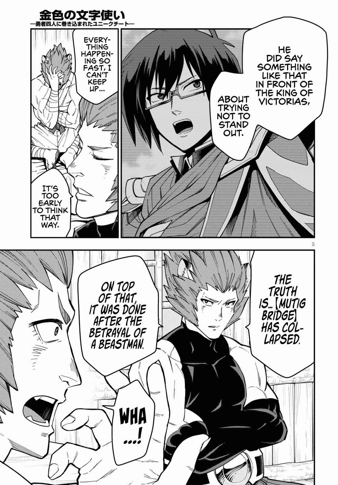 Konjiki No Moji Tsukai – Yuusha Yonin Ni Makikomareta Unique Cheat Chapter 75 - Page 5